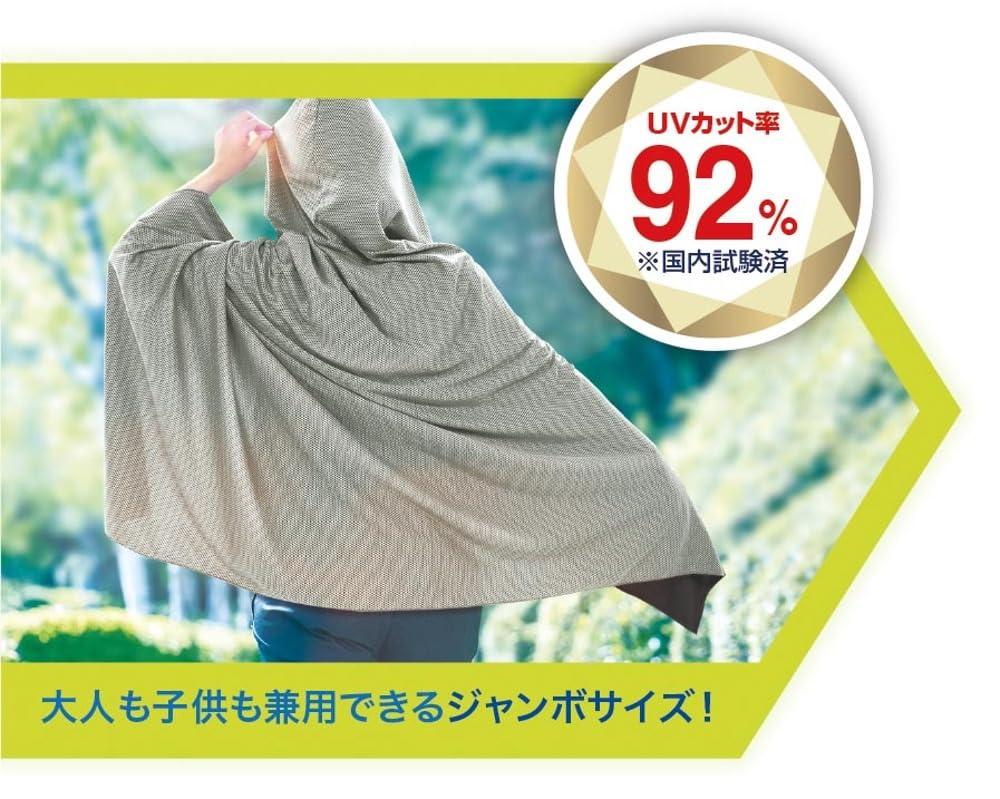 HAC 4623 Cooling Jumbo Poncho, Blue, W 55.1 x H 31.5 inches (140 x